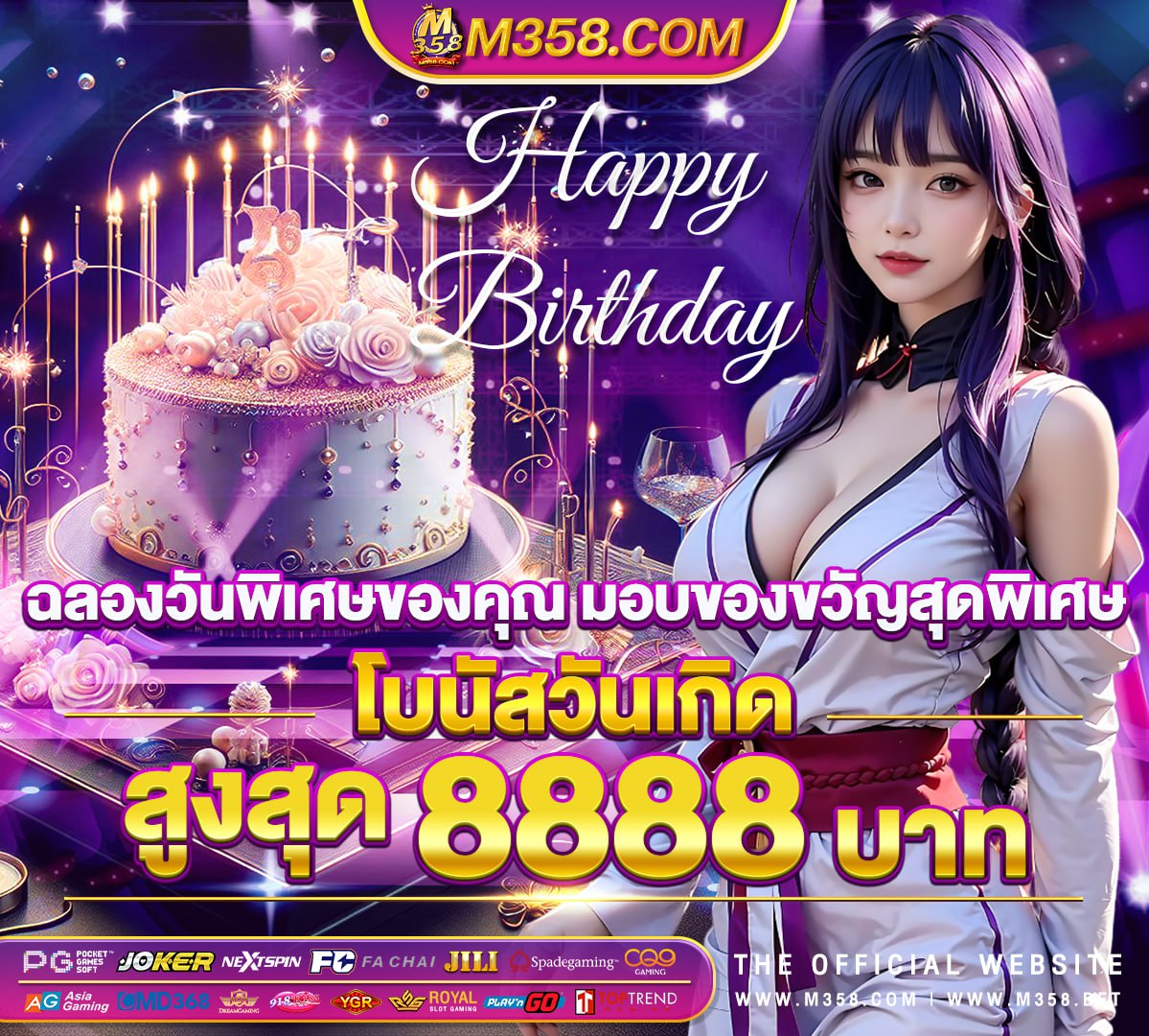 sagame66 เครดิตฟรี 100